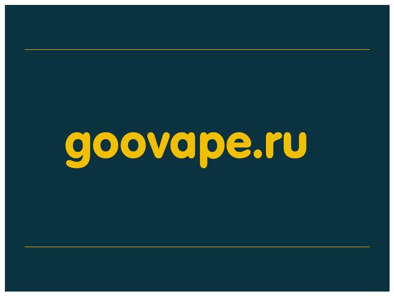 сделать скриншот goovape.ru