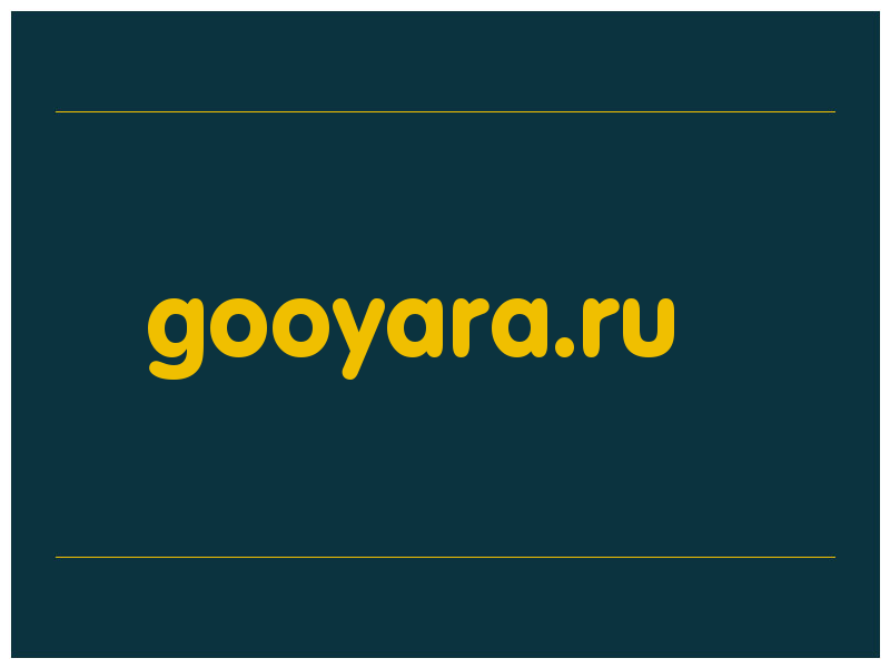 сделать скриншот gooyara.ru