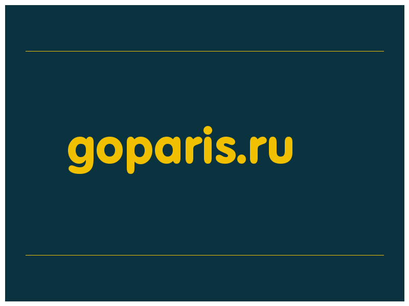 сделать скриншот goparis.ru
