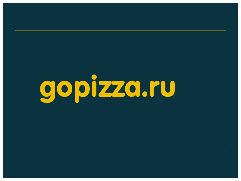 сделать скриншот gopizza.ru