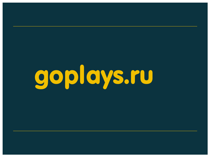 сделать скриншот goplays.ru