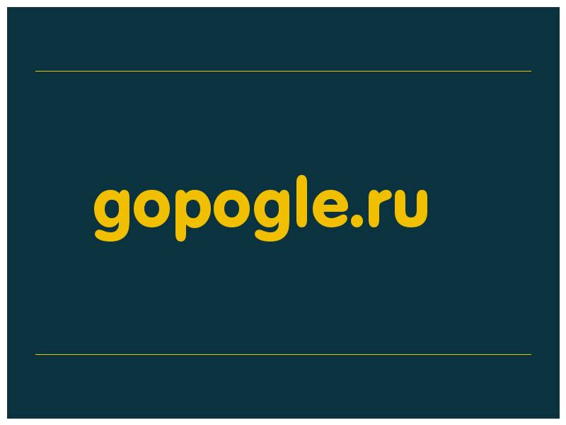 сделать скриншот gopogle.ru