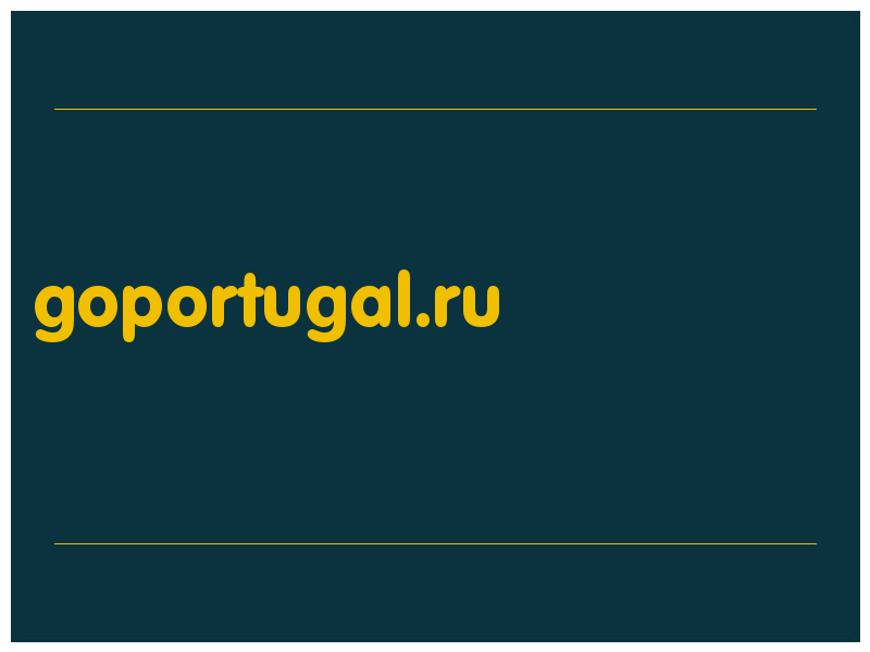 сделать скриншот goportugal.ru