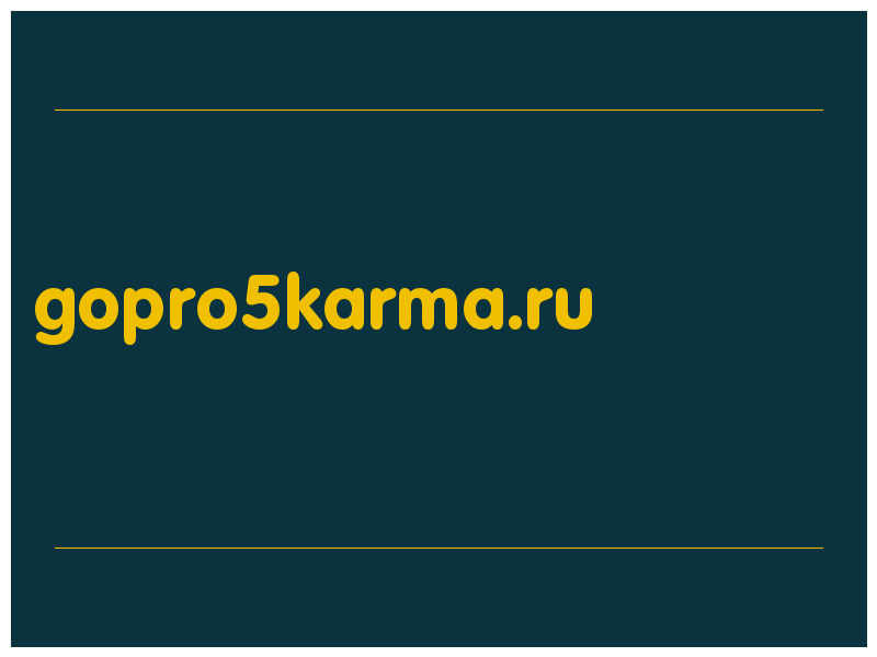 сделать скриншот gopro5karma.ru