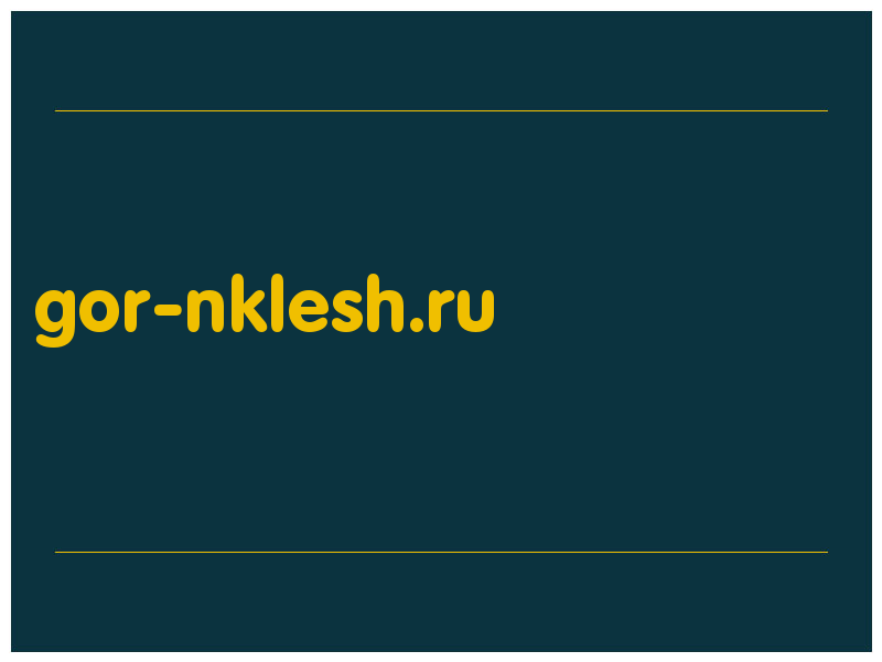 сделать скриншот gor-nklesh.ru