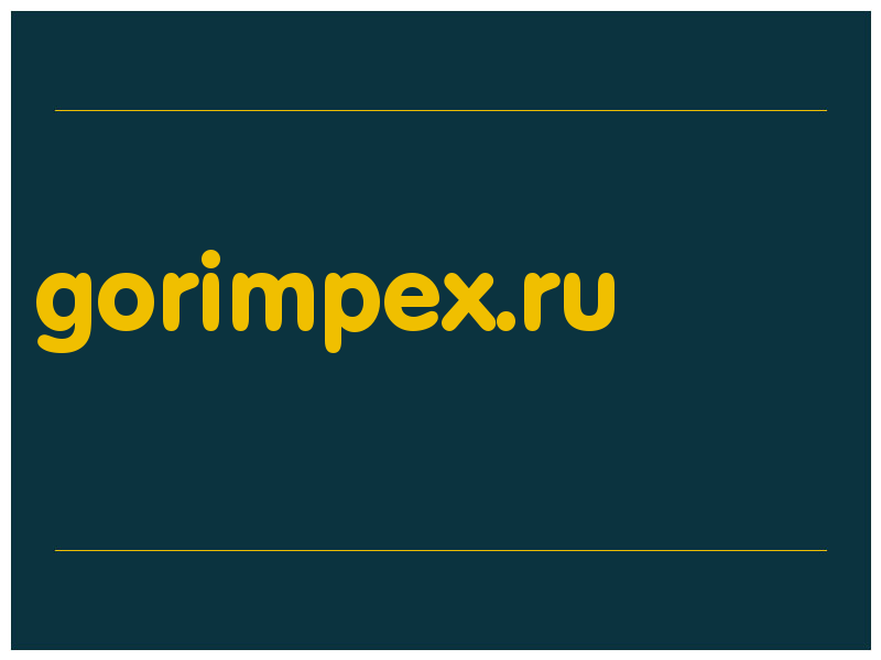 сделать скриншот gorimpex.ru