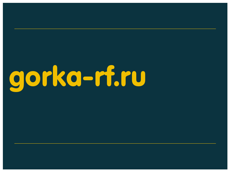сделать скриншот gorka-rf.ru