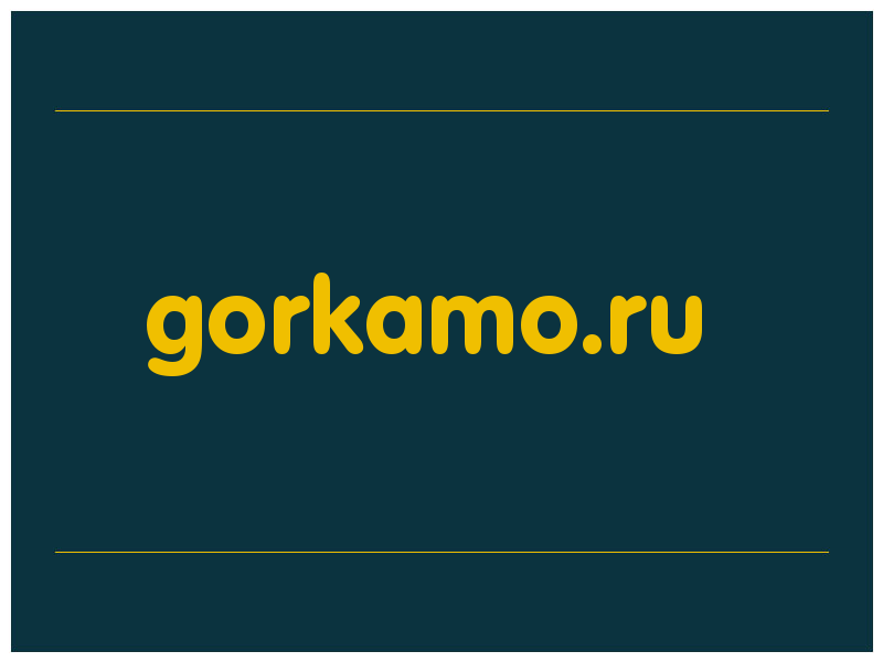 сделать скриншот gorkamo.ru