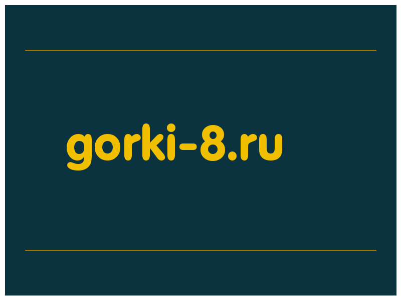 сделать скриншот gorki-8.ru