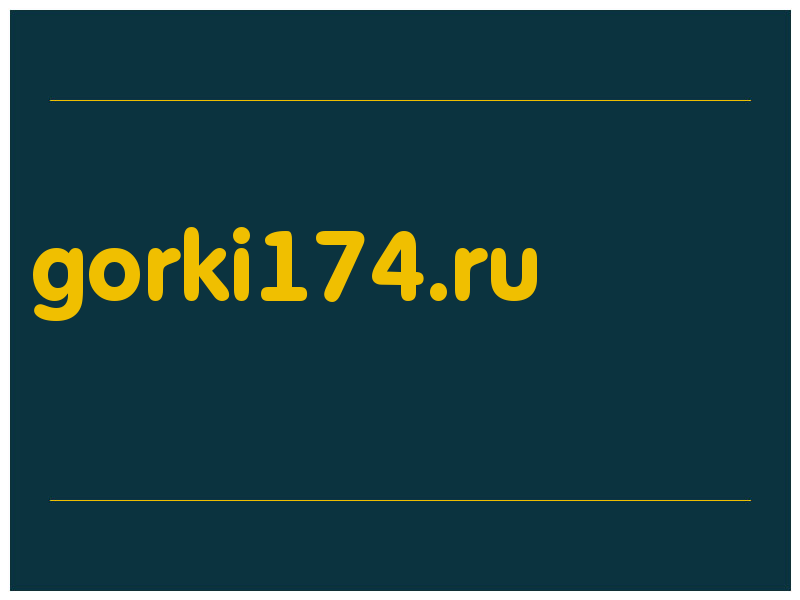 сделать скриншот gorki174.ru