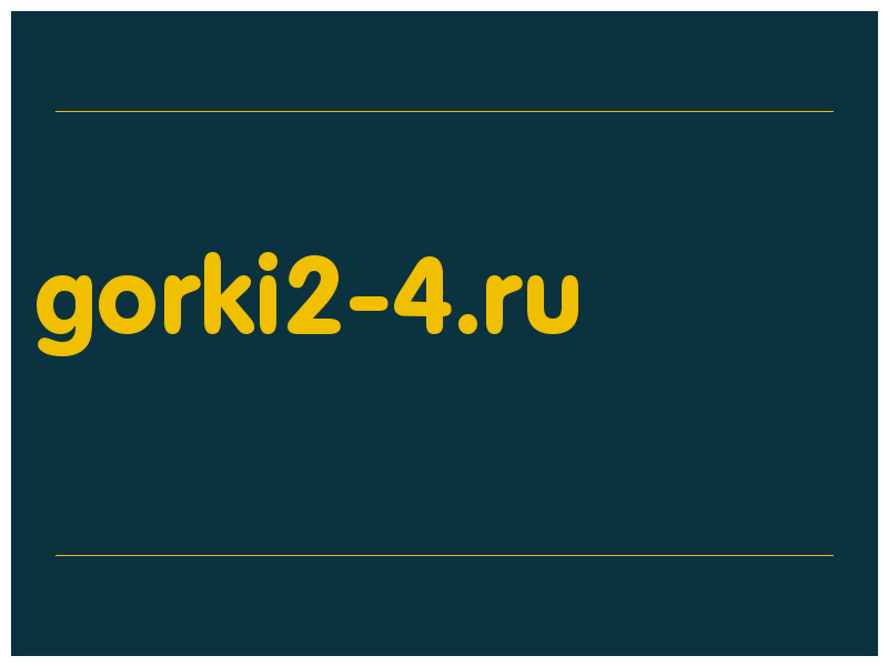 сделать скриншот gorki2-4.ru
