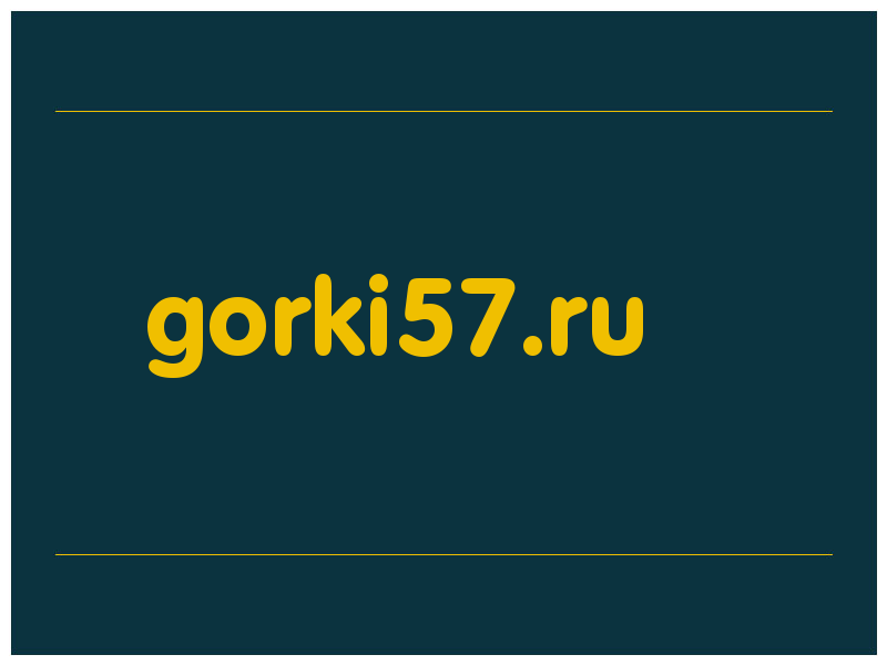 сделать скриншот gorki57.ru