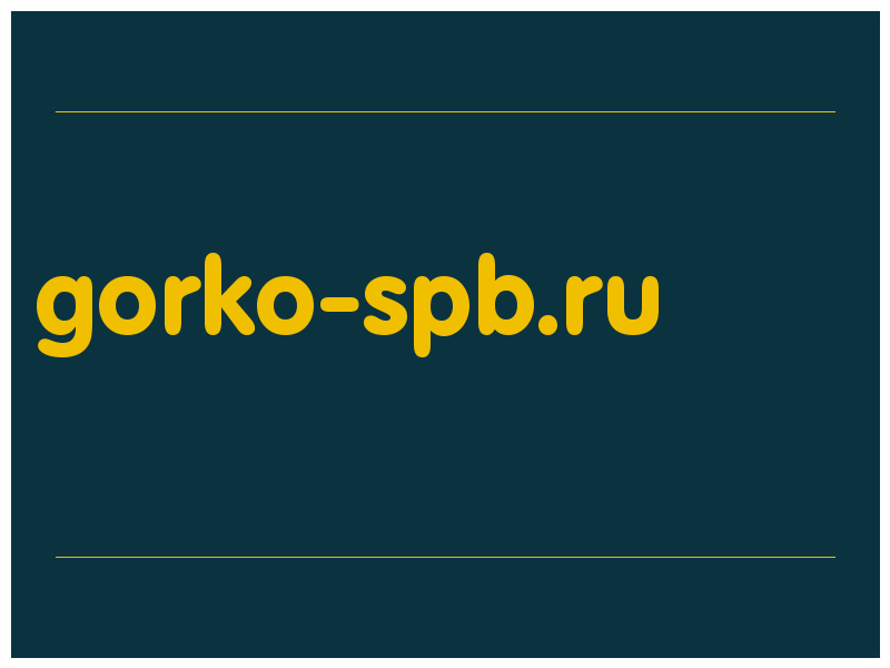 сделать скриншот gorko-spb.ru