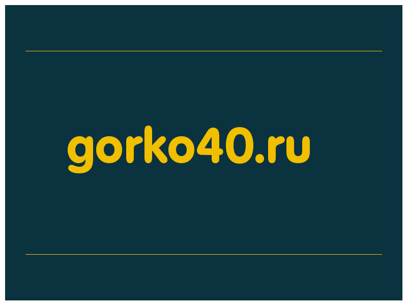 сделать скриншот gorko40.ru