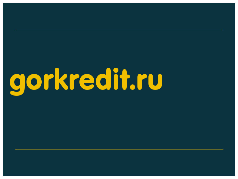 сделать скриншот gorkredit.ru