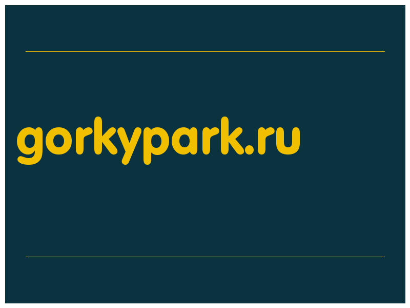 сделать скриншот gorkypark.ru