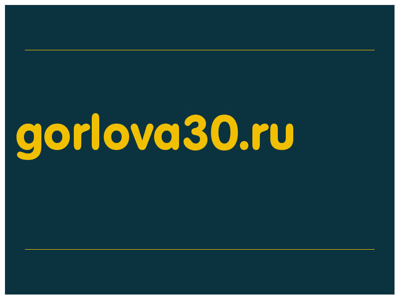 сделать скриншот gorlova30.ru