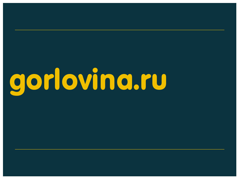 сделать скриншот gorlovina.ru
