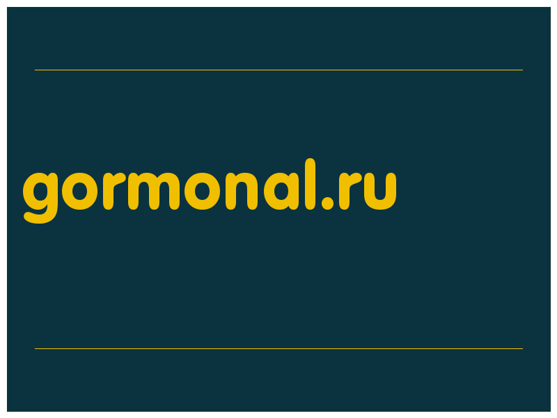 сделать скриншот gormonal.ru