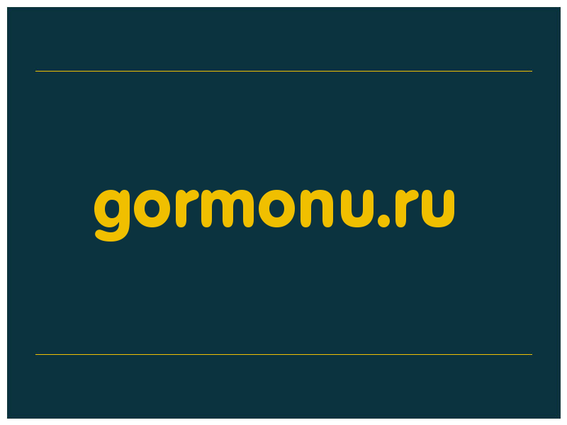 сделать скриншот gormonu.ru