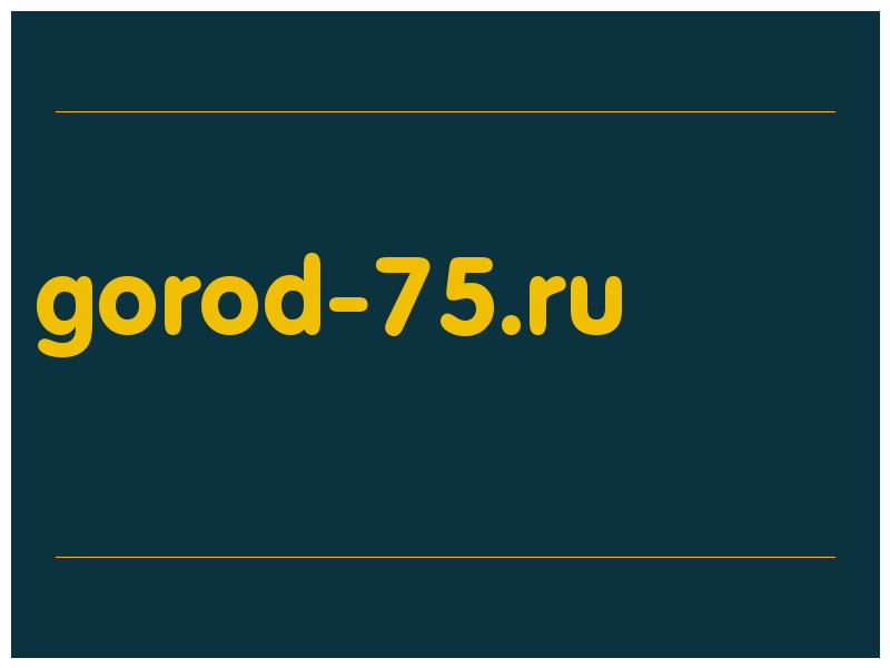 сделать скриншот gorod-75.ru