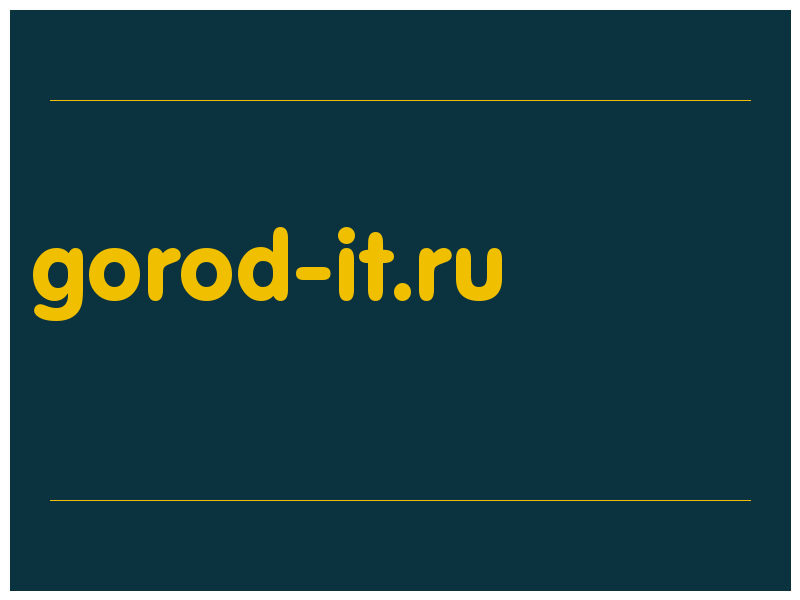 сделать скриншот gorod-it.ru