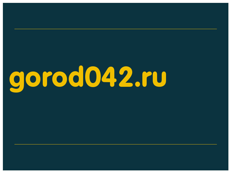 сделать скриншот gorod042.ru