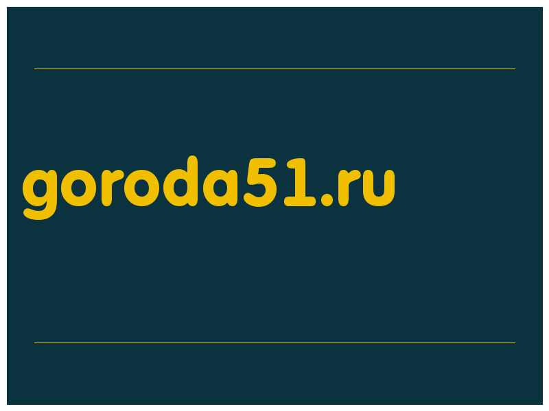 сделать скриншот goroda51.ru