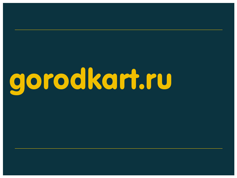 сделать скриншот gorodkart.ru