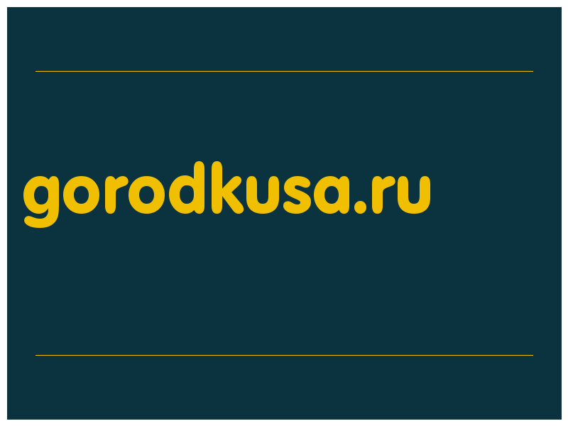 сделать скриншот gorodkusa.ru