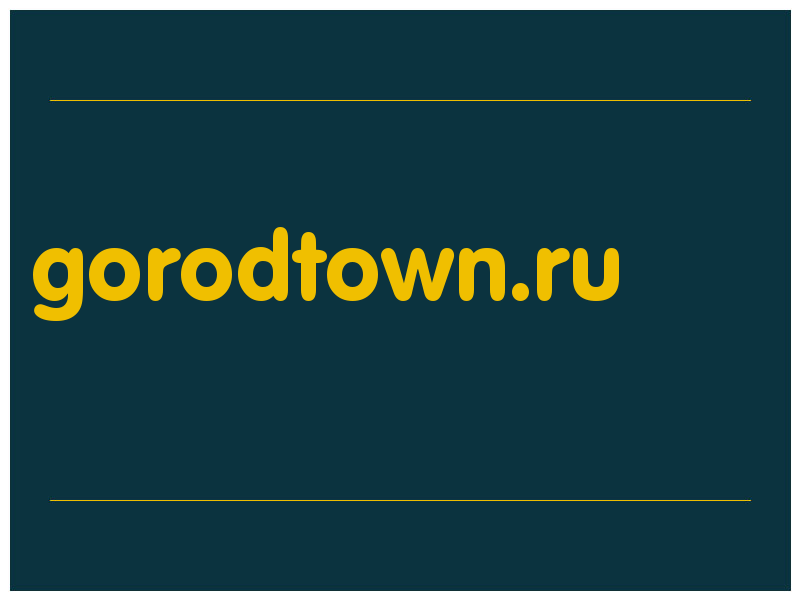 сделать скриншот gorodtown.ru
