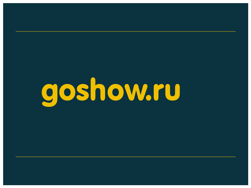 сделать скриншот goshow.ru