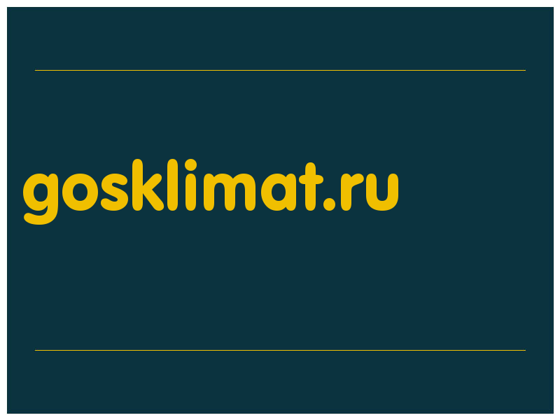 сделать скриншот gosklimat.ru
