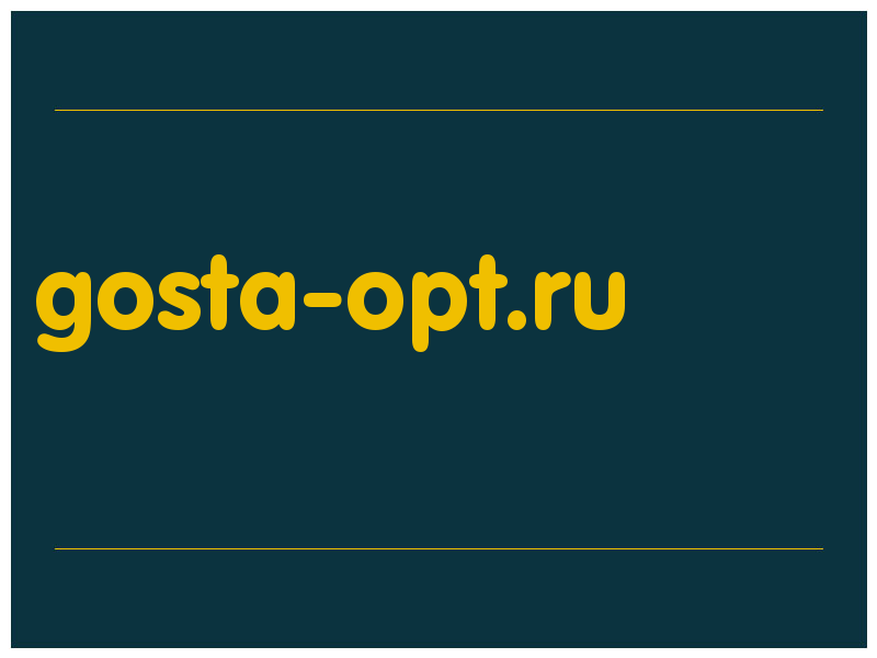 сделать скриншот gosta-opt.ru