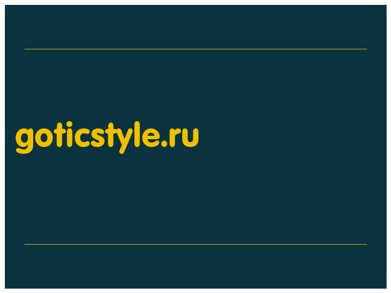 сделать скриншот goticstyle.ru