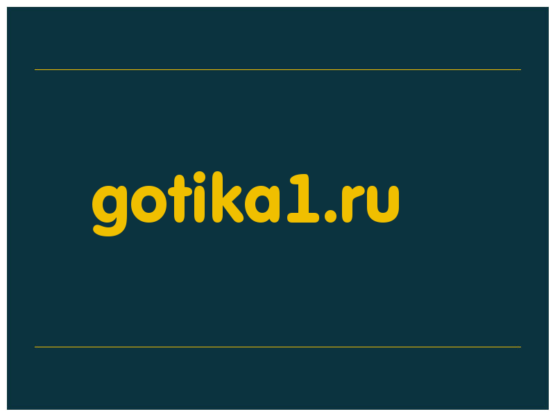 сделать скриншот gotika1.ru