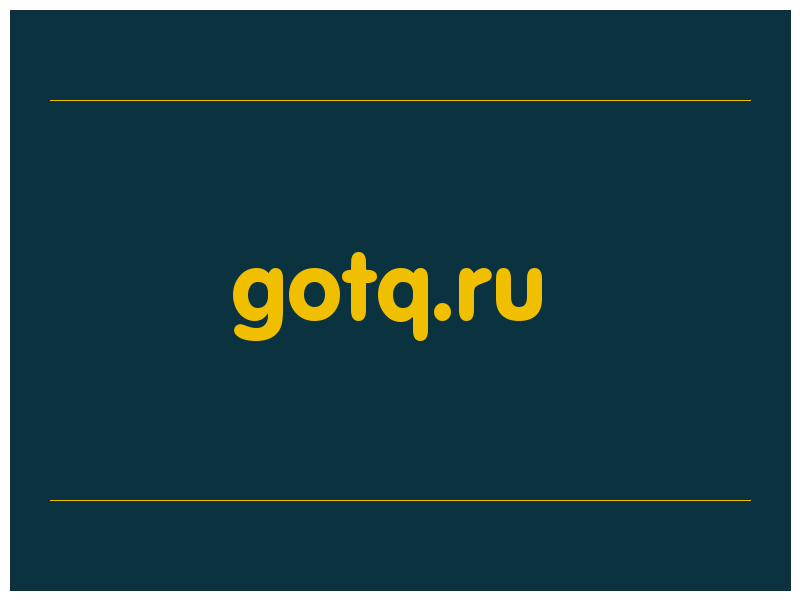 сделать скриншот gotq.ru