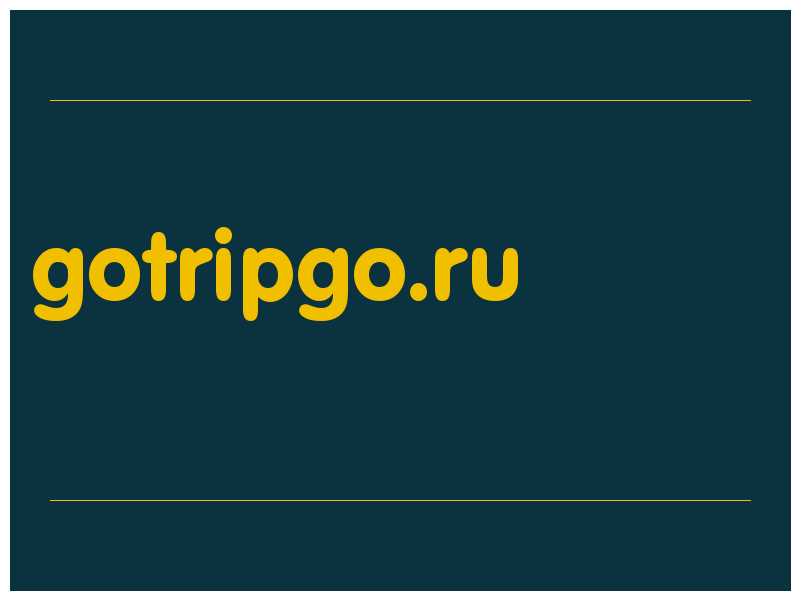 сделать скриншот gotripgo.ru