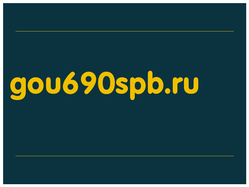 сделать скриншот gou690spb.ru