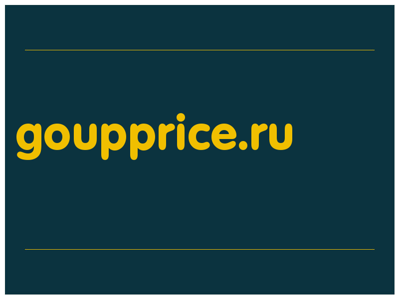 сделать скриншот goupprice.ru