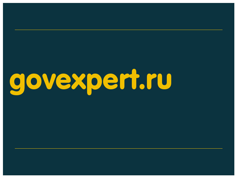 сделать скриншот govexpert.ru