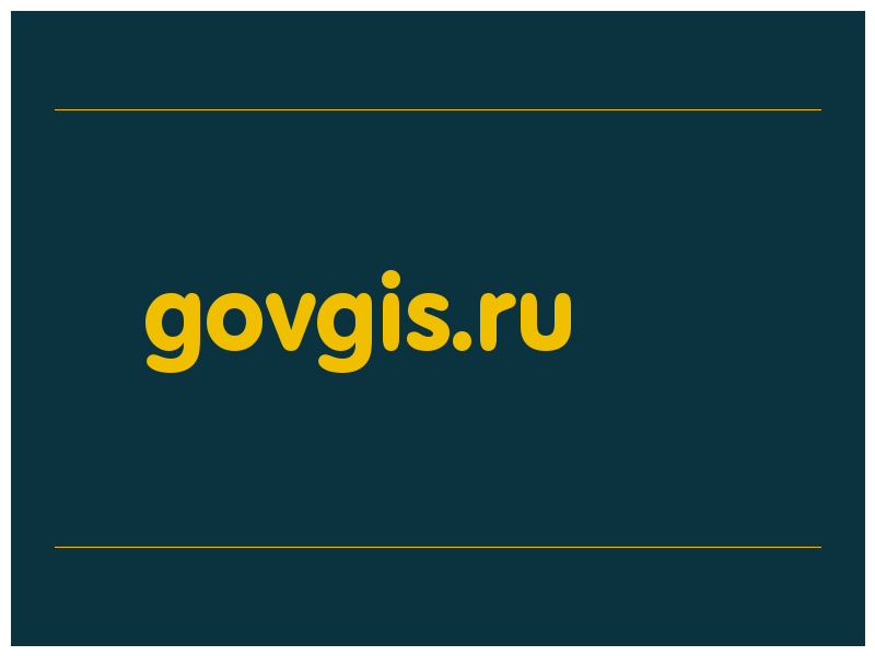 сделать скриншот govgis.ru