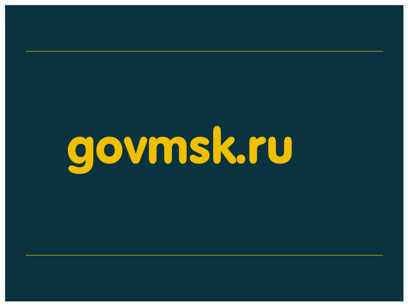 сделать скриншот govmsk.ru