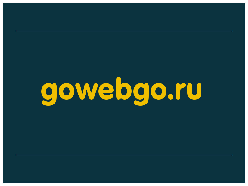сделать скриншот gowebgo.ru
