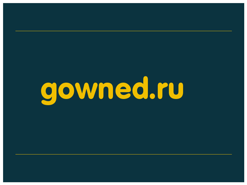 сделать скриншот gowned.ru
