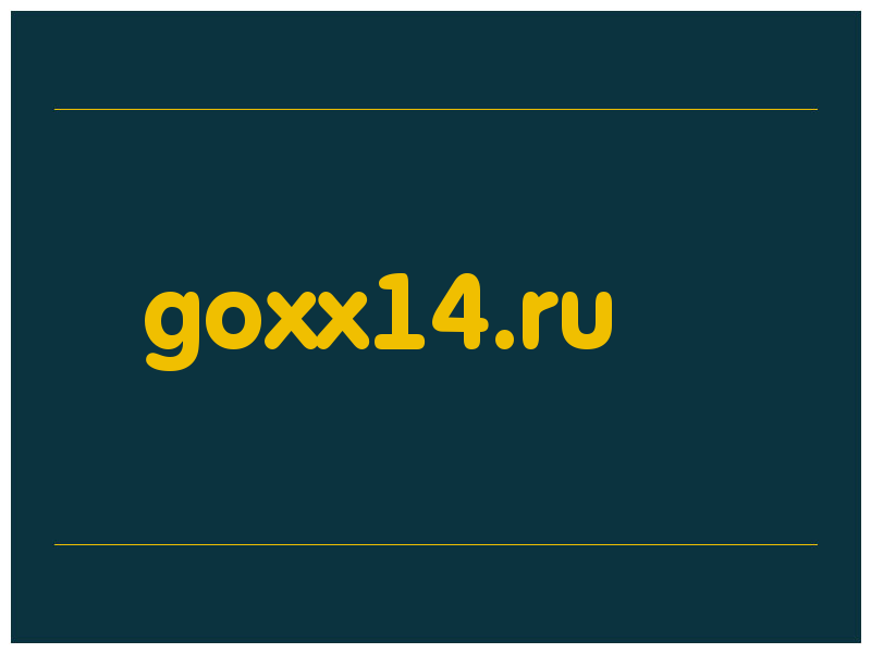 сделать скриншот goxx14.ru