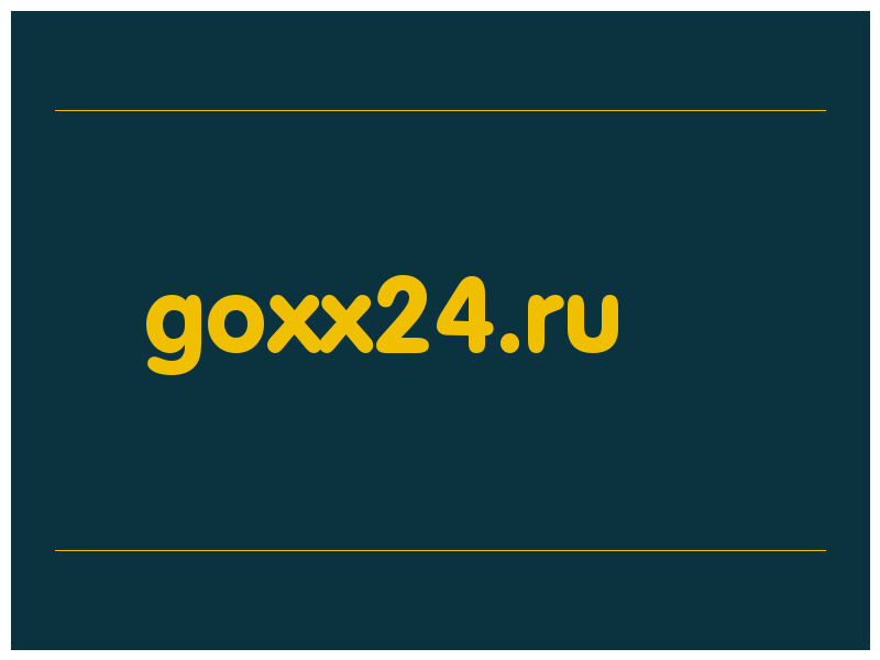 сделать скриншот goxx24.ru