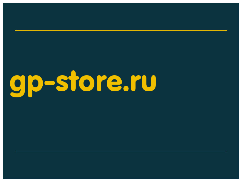 сделать скриншот gp-store.ru