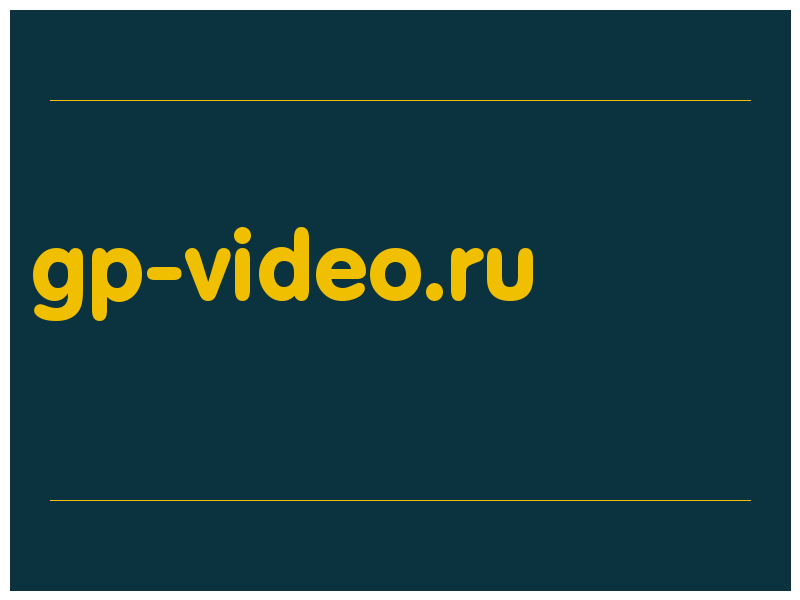 сделать скриншот gp-video.ru