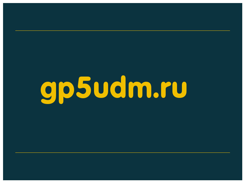 сделать скриншот gp5udm.ru